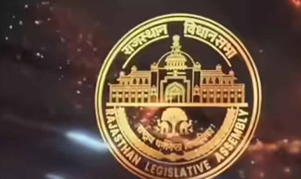 राजस्थान विधानसभा का 75वां स्थापना वर्ष, नए लोगो में दिखी खेजड़ी और ऊंट की झलक