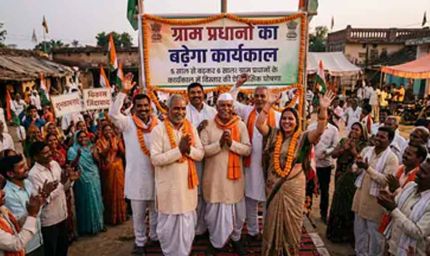 यूपी में ग्राम प्रधानों का बढ़ सकता है कार्यकाल, पंचायत चुनाव टलने के संकेत