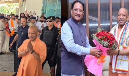 बस्तर पहुंचे CM योगी, मुख्यमंत्री साय ने किया गर्मजोशी से स्वागत