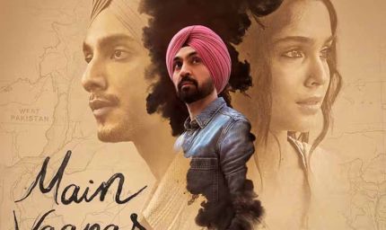 ‘मैं वापस आऊंगा’ ट्रेलर रिलीज: इम्तियाज अली की नई इमोशनल प्रेम कहानी