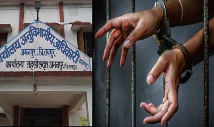 रायपुर में SDM कोर्ट सख्त, गबन और आदेश की अनदेखी पर 11 पूर्व सरपंच जाएंगे जेल