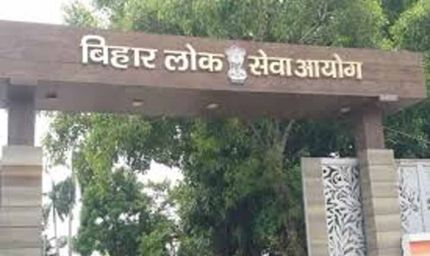 बिहार न्यायिक सेवा परीक्षा में बड़ा बदलाव: 5वां विकल्प और नई उत्तर प्रणाली लागू