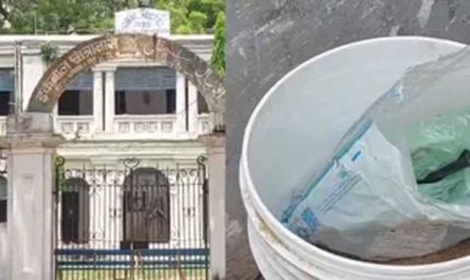 पटना यूनिवर्सिटी में मचा हड़कंप, इकबाल हॉस्टल से मिले जिंदा बम