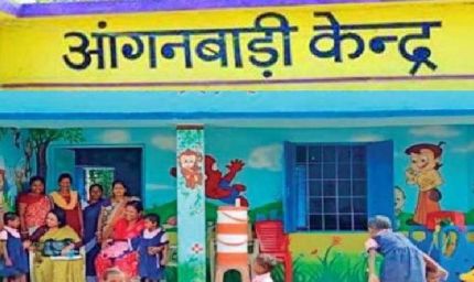 राष्ट्रीय शिक्षा नीति - 2020: आंगनवाड़ी और स्कूलों के समन्वय से सुदृढ़ होगी प्रारंभिक शिक्षा की नींव