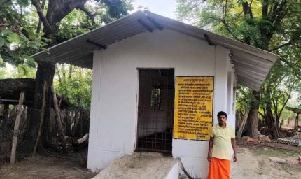 सुशासन तिहार में त्वरित कार्रवाई : पोड़ियामी जोगा को मिला 1.10 लाख रुपये का बकरी शेड