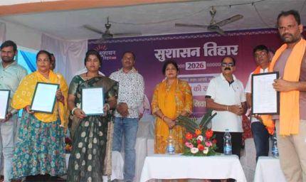 ‘सुशासन तिहार’ की धूम: एक ही छत के नीचे खुले सरकारी योजनाओं के द्वार  हितग्राहियों के चेहरे खिले