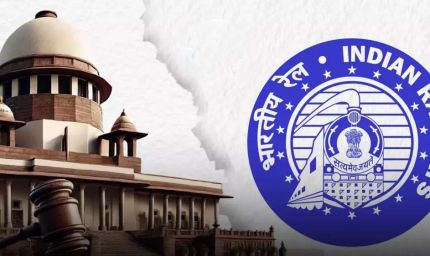 बिजली बिल मामले में रेलवे को बड़ा झटका, सुप्रीम कोर्ट ने खारिज की 10 साल पुरानी दलील; देना होगा ₹15,000 करोड़ सरचार्ज