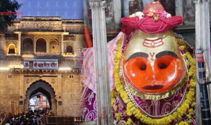 उज्जैन काल भैरव मंदिर में अब VIP दर्शन की सुविधा, 500 रुपये शुल्क पर मिलेगी विशेष एंट्री