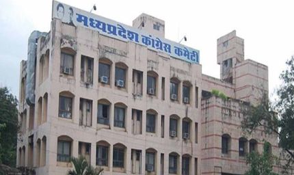 राज्यसभा चुनाव से पहले MP कांग्रेस सतर्क, क्रॉस वोटिंग की आशंका से बढ़ी हलचल