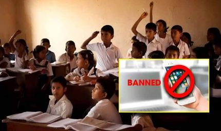 हरियाणा के स्कूलों में बड़ा बदलाव, शिक्षकों के मोबाइल बैन और बच्चों से श्रमदान, CM सैनी की मंजूरी