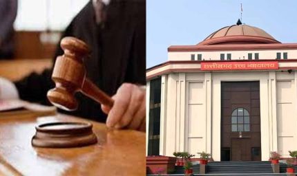 बिलासपुर हाईकोर्ट का अहम फैसला, OBC आरक्षित पदों से ज्यादा नियुक्तियां अवैध करार