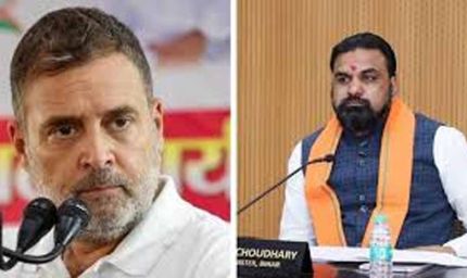 सम्राट चौधरी, जीतन राम मांझी और चिराग पासवान का राहुल गांधी पर हमला