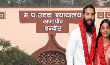 महाकुंभ की वायरल गर्ल पहुंची इंदौर हाई कोर्ट, उम्र के दस्तावेजों में छेड़छाड़ का आरोप