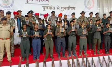 झारखंड में बड़ी सफलता: 25 नक्सलियों का सामूहिक सरेंडर, भारी हथियार बरामद