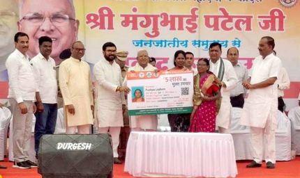 जनजातीय कल्याण के सरकार कर रही प्रभावी प्रयास : राज्यपाल  पटेल