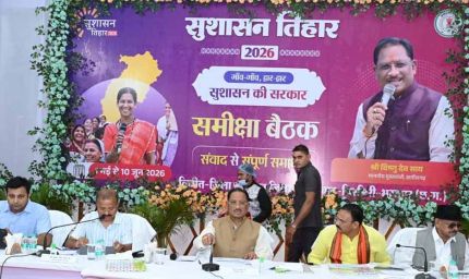 सौम्य मुख्यमंत्री  साय का सख्त रूख