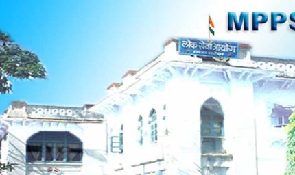एमपीपीएससी परीक्षाओं के संचालन के प्रारूप नियमों पर 5 जून तक सुझाव आमंत्रित