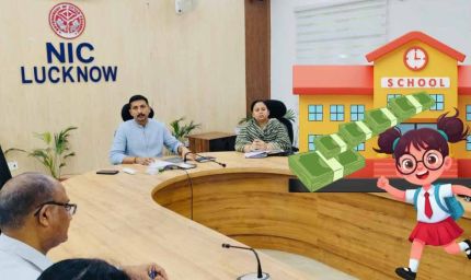 लखनऊ में फीस वसूली पर बड़ा एक्शन, 8 निजी स्कूलों को DM का नोटिस