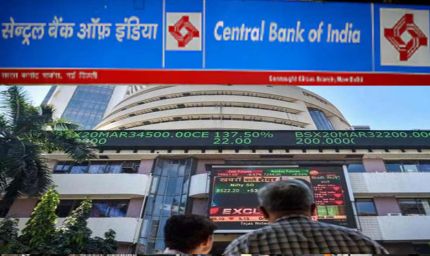 सरकार की हिस्सेदारी बिक्री से सेंट्रल बैंक ऑफ इंडिया के शेयरों में बड़ी गिरावट