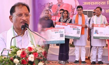 मुख्यमंत्री बिजली बिल भुगतान समाधान योजना से उपभोक्ताओं को बड़ी राहत
