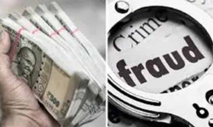 हरियाणा 590 करोड़ बैंक घोटाला: CBI की पहली चार्जशीट दाखिल, 15 आरोपी नामजद