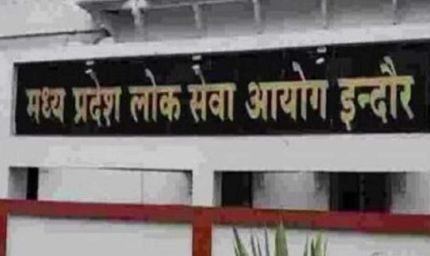 ESB और PSC भर्ती नियमों में होगा बड़ा बदलाव, सरकार ने तैयार किया ड्राफ्ट