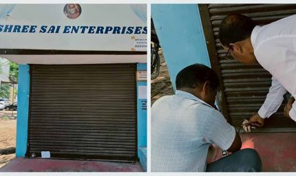 सेंट जेवियर्स स्कूल पर प्रशासन की बड़ी कार्रवाई, यूनिफार्म बेचने वाली दुकान सील