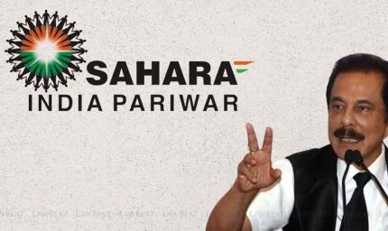 सहारा निवेशकों के लिए राहतभरी खबर, बोकारो उपभोक्ता आयोग ने भुगतान का दिया आदेश