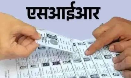 झारखंड में SIR को लेकर बड़ा बयान: मतदाता सूची से नाम कटने पर नहीं होगी चिंता