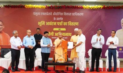 मुख्यमंत्री योगी आदित्यनाथ ने 17 निवेशकों को सौंपे आवंटन पत्र