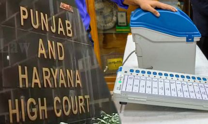पंजाब निकाय चुनाव में बैलेट पेपर से ही होगी वोटिंग, हाईकोर्ट ने EVM वाली सभी याचिकाएं खारिज कीं