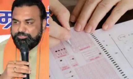 NEET परीक्षार्थियों को बिहार सरकार का बड़ा तोहफा, मुफ्त बस सेवा का ऐलान