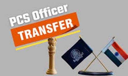 यूपी में बड़ा प्रशासनिक फेरबदल: 19 PCS अधिकारियों के तबादले, कई जिलों में नई तैनाती