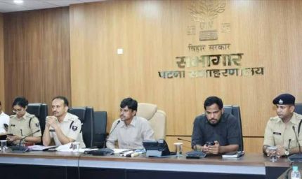पटना में बकरीद को लेकर प्रशासन अलर्ट, डीएम-एसएसपी ने सुरक्षा व्यवस्था की समीक्षा की