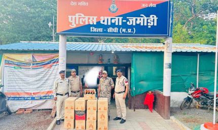 मध्यप्रदेश पुलिस की अवैध शराब के विरुद्ध प्रभावी कार्रवाई