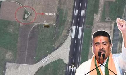 136 साल पुरानी मस्जिद पर सियासत तेज! कोलकाता एयरपोर्ट से हटाने की मांग पर गरमाई राजनीति