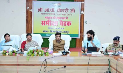 जशपुर में विकास कार्यों की समीक्षा :  लोकार्पण-शिलान्यास के बाद शिलापट्ट नहीं लगा, तो होगी कड़ी कार्रवाई- वित्त मंत्री  ओपी चौधरी