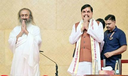 मन की शांति ही तन का योग सादृश्य...यही है आर्ट ऑफ लिविंग : मुख्यमंत्री डॉ. यादव