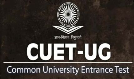 बकरीद के चलते CUET UG परीक्षा टली, 28 मई का एग्जाम अब नई तारीख पर होगा
