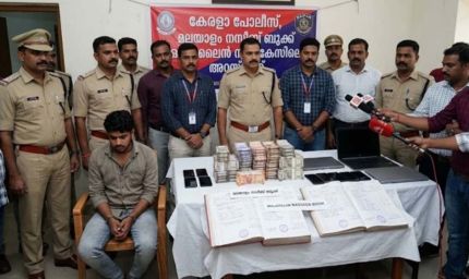 दुबई से ऑपरेट हो रहा था करोड़ों का Online Satta रैकेट, रायपुर में सोनू फतनानी गिरफ्तार