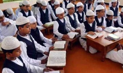 उप्र. मदरसा बोर्ड रिजल्ट में बेटियों का दबदबा, 29 हजार से ज्यादा छात्राएं पास