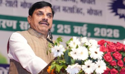 वक्फ संपत्तियों से अतिक्रमण हटाने का कार्य ऐतिहासिक : मुख्यमंत्री डॉ.यादव