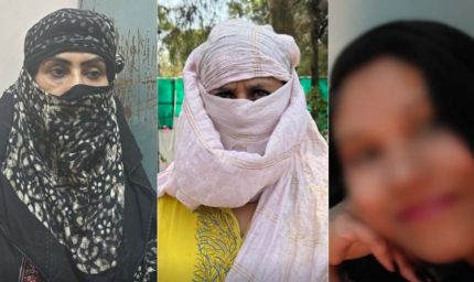 Indore Honey Trap केस में सभी आरोपी जेल पहुंचे, निजी वीडियो को लेकर नया खुलासा
