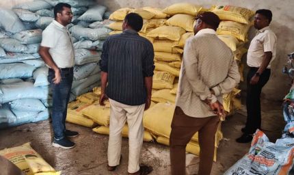 रायपुर : एक खाद दुकान का लाइसेंस निलंबित, कई विक्रेताओं को नोटिस मेसर्स लक्ष्मी ट्रेडर्स भखारा