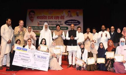 वक्फ बोर्ड स्कॉलरशिप से 850 छात्रों को मिला सहारा, CM बोले- शिक्षा ही बदलाव की ताकत