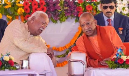 यूपी चुनाव की तैयारी में संघ एक्टिव! भागवत के दौरे से ‘ट्रिपल S मॉडल’ को मिलेगी धार