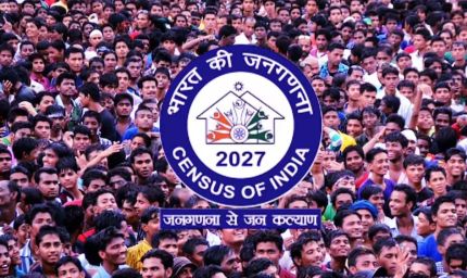 जनगणना 2027 : मध्यप्रदेश में 2 करोड़ 39 लाख से अधिक मकानों की गणना पूर्ण, फील्ड कार्य अंतिम चरण में