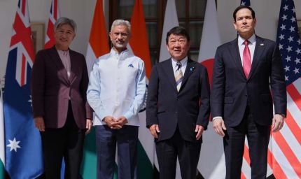 ‘होर्मुज हर हाल में खुला रहेगा’, क्वाड मीटिंग में मार्को रुबियो की ईरान को सख्त चेतावनी