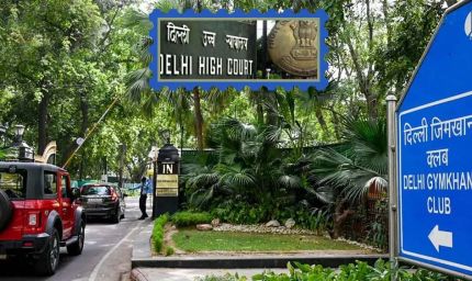 दिल्ली जिमखाना क्लब मामले में सरकार का बड़ा बयान, HC में कहा- जबरदस्ती खाली नहीं कराएंगे