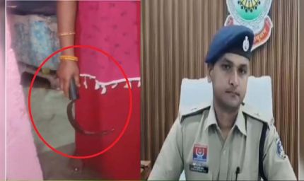 घरेलू विवाद ने लिया खौफनाक मोड़, पत्नी ने पति पर हमला कर काटा प्राइवेट पार्ट